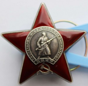 КЗ 3196*** д-острая