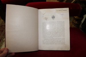 IV Международная автомобильная выставка 1913 год