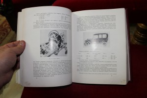 IV Международная автомобильная выставка 1913 год