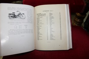 IV Международная автомобильная выставка 1913 год