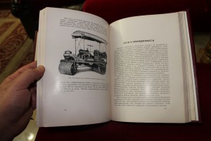 IV Международная автомобильная выставка 1913 год