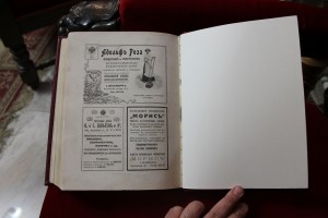 IV Международная автомобильная выставка 1913 год