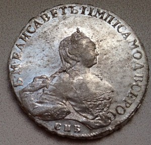 Рубль 1755 - Скотт