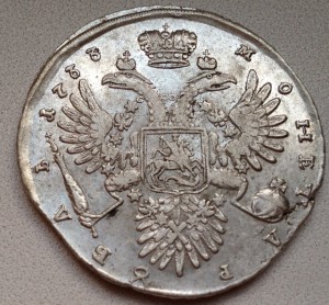 Рубль 1733