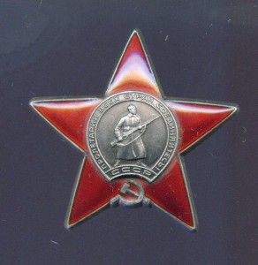 КЗ  3417513  КОРОБОЧНОГО ХРАНЕНИЯ !