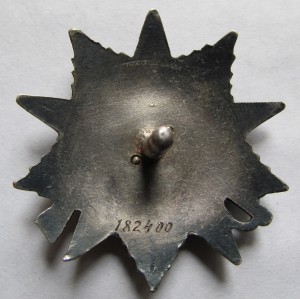 ВОВ - 2ст. № 182,400.(БЕЗ МОН ДВОРА)