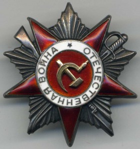 ВОВ - 2ст. № 182,400.(БЕЗ МОН ДВОРА)