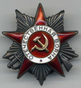 ВОВ - 2ст. № 182,400.(БЕЗ МОН ДВОРА)