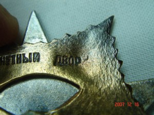 ОВ-1ст,208тыс,двойной удар