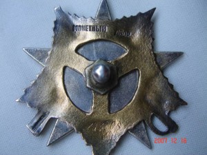 ОВ-1ст,208тыс,двойной удар