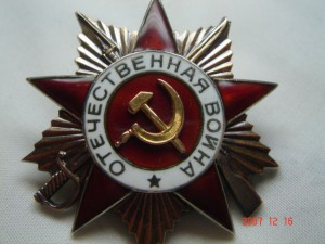ОВ-1ст,208тыс,двойной удар