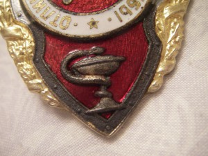 Отличник санитарной службы