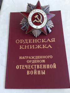 ОВ2 №6650078 на доке ГОРБАЧЕВ