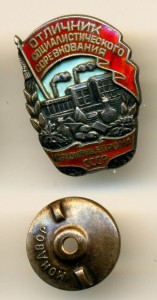 ОСС НАРКОМПИЩЕПРОМА СССР, СЕРЕБРО, №5164