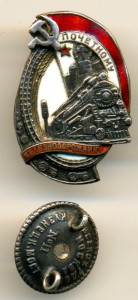 ПЖД, МАЛЫЙ, СЕРЕБРО, №1994