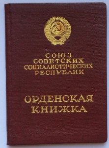 ОЛ +ТКЗ на одного, на доке.