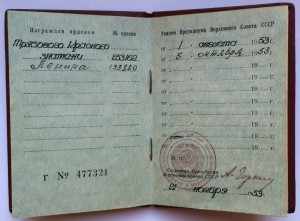 ОЛ +ТКЗ на одного, на доке.