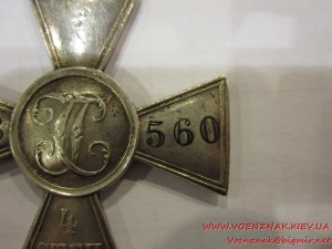 ГК 4 ст. № 298560