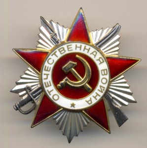 ОВ 2 ст. № 989309 на доке