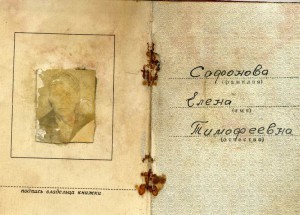 ТКЗ на доке. Женщина. № 111***