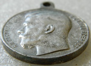 За Храбрость 4 ст