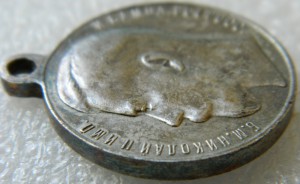 За Храбрость 4 ст
