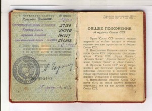 БКЗ 38 тыс.-винт, ОВ-1, ОВ-2 37 тыс. = док с фото