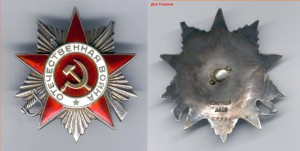 БКЗ 38 тыс.-винт, ОВ-1, ОВ-2 37 тыс. = док с фото
