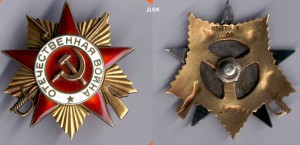 БКЗ 38 тыс.-винт, ОВ-1, ОВ-2 37 тыс. = док с фото