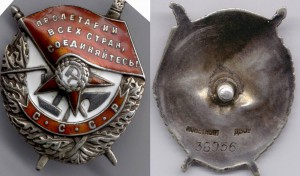 БКЗ 38 тыс.-винт, ОВ-1, ОВ-2 37 тыс. = док с фото