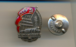 ОСС Наркомэлектро(сер)+док