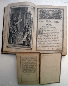 книги Старинные
