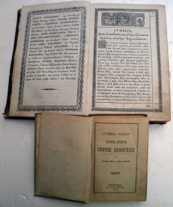 книги Старинные