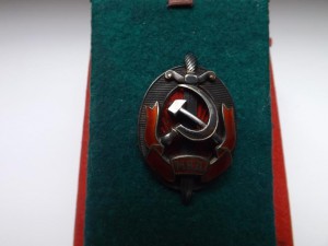 МВД № 6750 ( малые буквы.серебро)