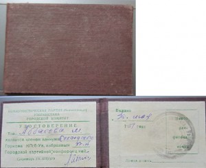 МАНДАТы. Коканд.