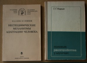 ВНИМАНИЕ - много книг