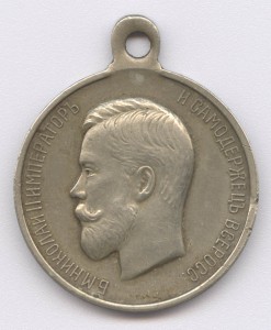 ЗА ХРАБРОСТЬ, БМ