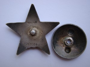 КЗ № 158064 (пятка).