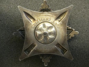 Краб на доке 14***