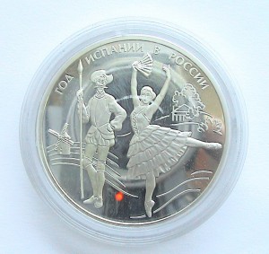 3 рубля 2011, Год Испании