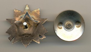 Отечка № 373902    (6044)