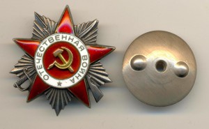 Отечка № 373902    (6044)