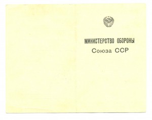 Академия им. В.И.Ленина  (6048)