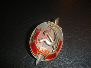 МВД № 6750 ( малые буквы.серебро)
