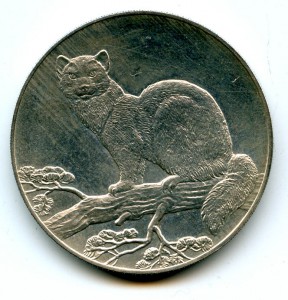 3  рубля 1995 год  "Соболь"
