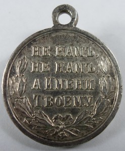 Турция 1877 - 1878 гг. (серебро)