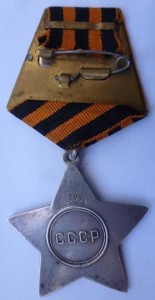 "Слава" 2 ст. № 393,дубль штихелем по зачищенному!