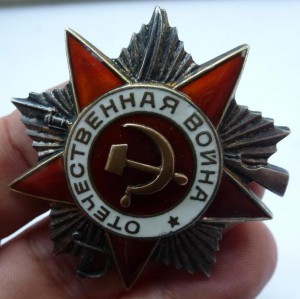 ОВ № 818112,бюджетный!