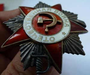 ОВ № 818112,бюджетный!