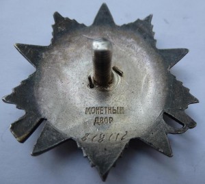 ОВ № 818112,бюджетный!